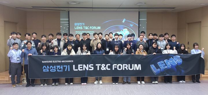 [서울=뉴시스] 삼성전기 렌즈분야 T&C 포럼 (Tech & Career Forum)에서 참석자들이 기념사진을 촬영하고 있다 (사진=삼성전기) 2024.2.25 photo@newsis.com *재판매 및 DB 금지