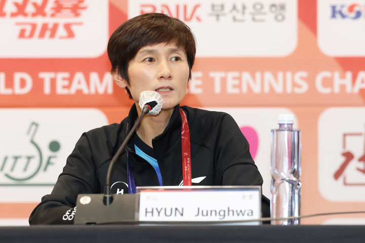 [서울=뉴시스]현정화. 2024.02.24. (사진=부산 세계탁구선수권대회 조직위원회 제공) *재판매 및 DB 금지