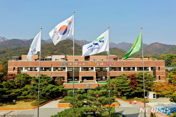 [과천=뉴시스] 과천시청. *재판매 및 DB 금지