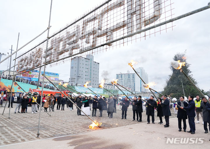 2024년 영천시 정월대보름 시민한마당