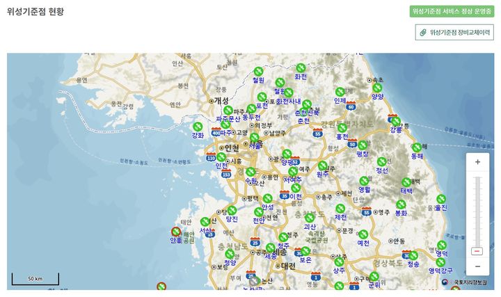 위성기준점 현황(사진=국토정보플랫폼 화면 갈무리) *재판매 및 DB 금지