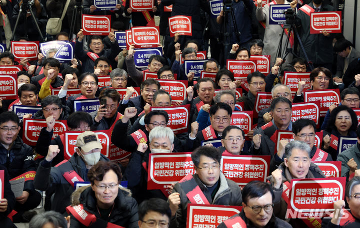 [서울=뉴시스] 고승민 기자 = 25일 서울 대한의사협회에서 열린 '의대 정원 증원 저지를 위한 전국 의사 대표자 확대회의'에서 참석자들이 구호를 외치고 있다. 2024.02.25. kkssmm99@newsis.com