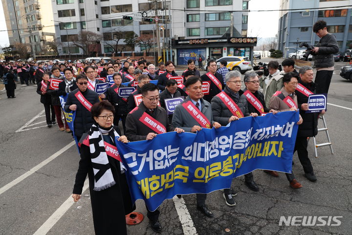 [서울=뉴시스] 고승민 기자 = 김택우 대한의사협회 비상대책위원장과 의사 대표자들이 25일 서울 대한의사협회에서 열린 '의대 정원 증원 저지를 위한 전국 의사 대표자 확대회의'를 마친 후 대통령실을 향해 행진을 하고 있다. 2024.02.25. kkssmm99@newsis.com