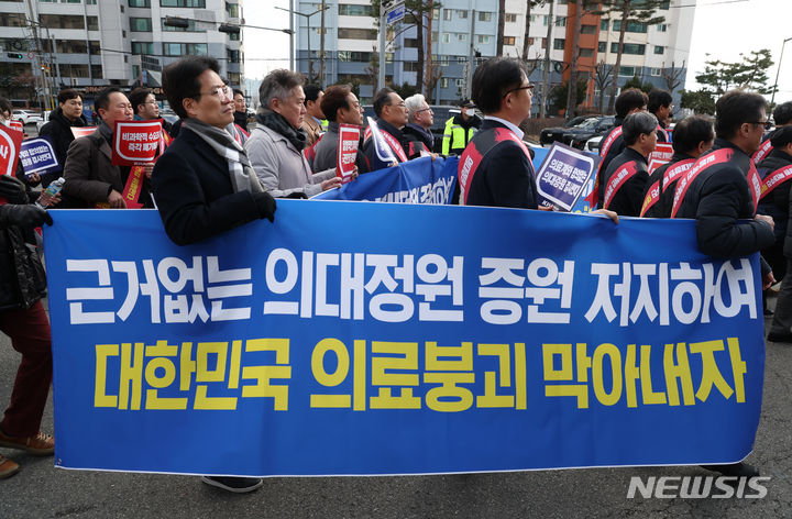 [서울=뉴시스] 고승민 기자 = 김택우 대한의사협회 비상대책위원장과 의사 대표자들이 25일 서울 대한의사협회에서 열린 '의대 정원 증원 저지를 위한 전국 의사 대표자 확대회의'를 마친 후 대통령실을 향해 행진을 하고 있다. 2024.02.25. kkssmm99@newsis.com