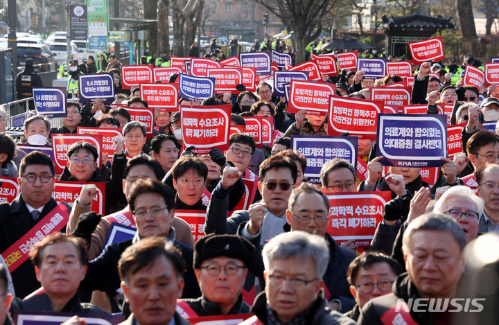 [서울=뉴시스] 고승민 기자 = 지난 25일 서울 대한의사협회에서 '의대 정원 증원 저지를 위한 전국 의사 대표자 확대회의'를 마치고 대통령실 앞으로 행진해 온 대한의사협회 비상대책위원회와 전국 의사 대표들이 구호를 외치는 모습. 2024.02.26. kkssmm99@newsis.com