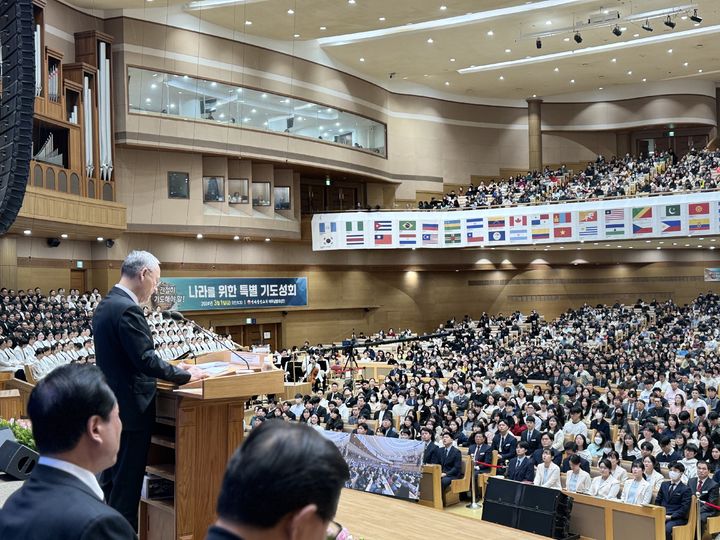 [서울=뉴시스]  25일 연세중앙교회에서 열린 한국교회총연합 '3·1 운동 제105주년 한국교회 기념예배' (사진= 한국교회총연합 제공 2024.02.26. photo@newsis.com *재판매 및 DB 금지