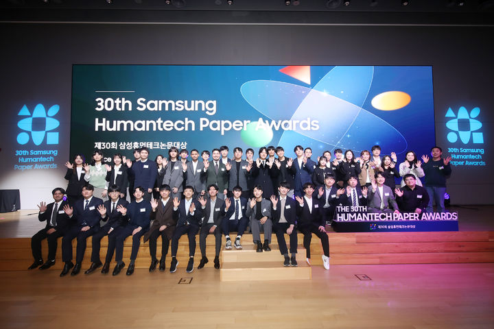 [서울=뉴시스]삼성전자 SAIT(구 종합기술원) 주관 '삼성휴먼테크논문대상'이 지난 7일 30주년 시상식을 진행했다. (사진 = 삼성전자) 2024.02.26. photo@newsis.com *재판매 및 DB 금지