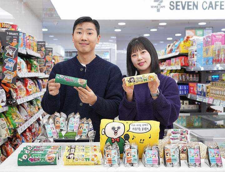 (사진=코리아세븐 제공) *재판매 및 DB 금지