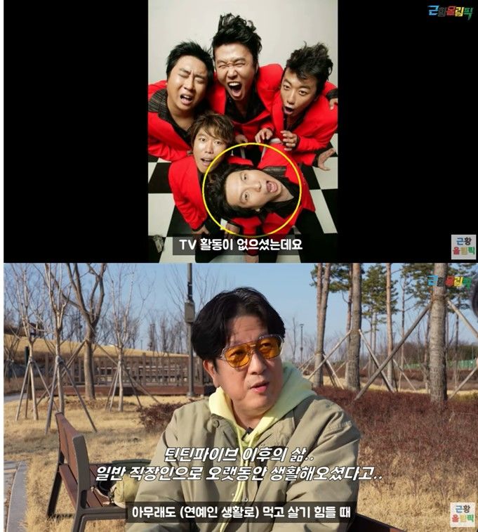 [서울=뉴시스] 이웅호. (사진=유튜브 채널 '근황올림픽' 캡처) 2024.02.26. photo@newsis.com&nbsp; *재판매 및 DB 금지