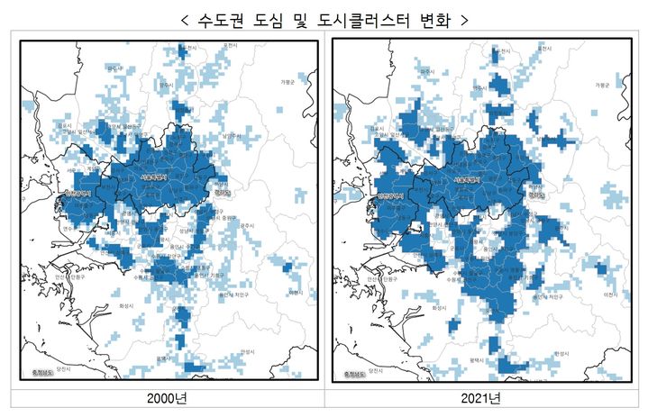 [세종=뉴시스] 수도권 도심 및 도심 클러스터 변화. (자료=통계청 제공) *재판매 및 DB 금지