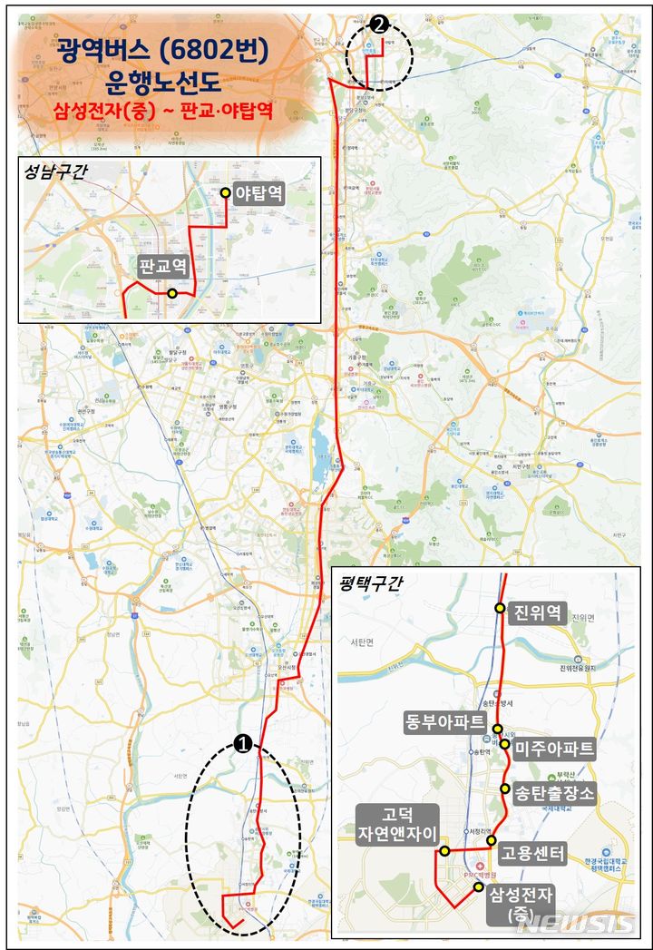 [평택=뉴시스] 송탄-야탑 광역버스 6802번 운행 노선도 (사진 = 평택시 제공) 2024.02.26. photo@newsis.com