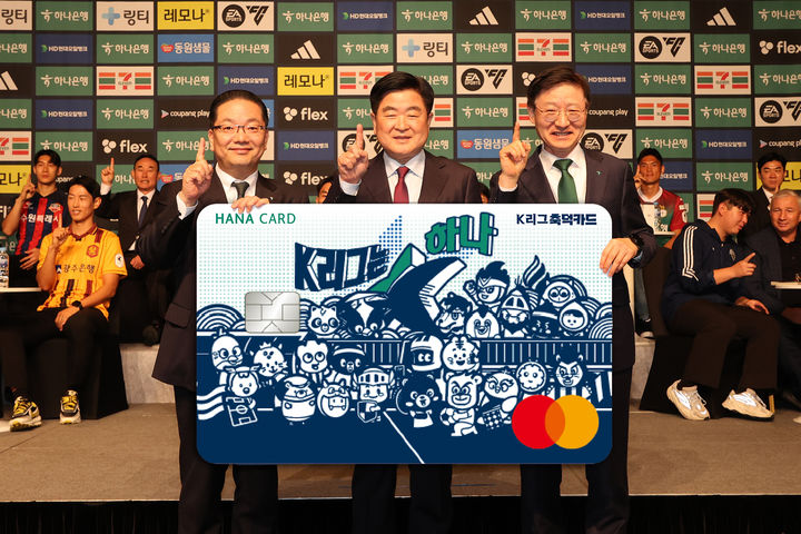 26일 서울 중구 더프라자 호텔에서 'K리그 축덕카드 시즌2' 출시 행사에 참석한 이승열 하나은행장(오른쪽)과 이호성 하나카드 사장(왼쪽), 권오갑 프로축구연맹 총재(가운데)가 기념촬영을 하고 있다.(사진=하나은행 제공) *재판매 및 DB 금지