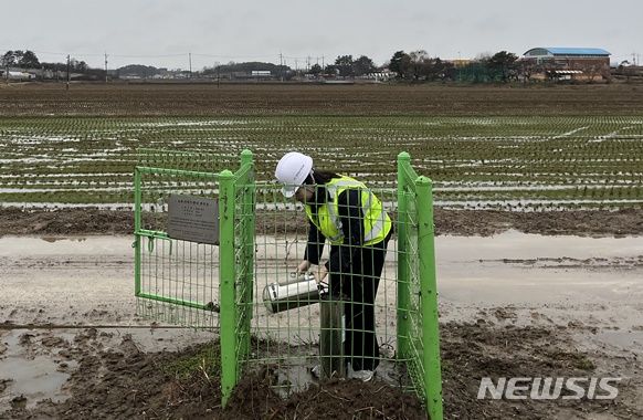 [전주=뉴시스]윤난슬 기자 = 한국농어촌공사 전북본부는 지하수자원의 효율적 보전관리계획 수립을 위한 '지하수자원 관리 사업'에 착수했다고 26일 밝혔다.(사진=농어촌공사 전북본부 제공)