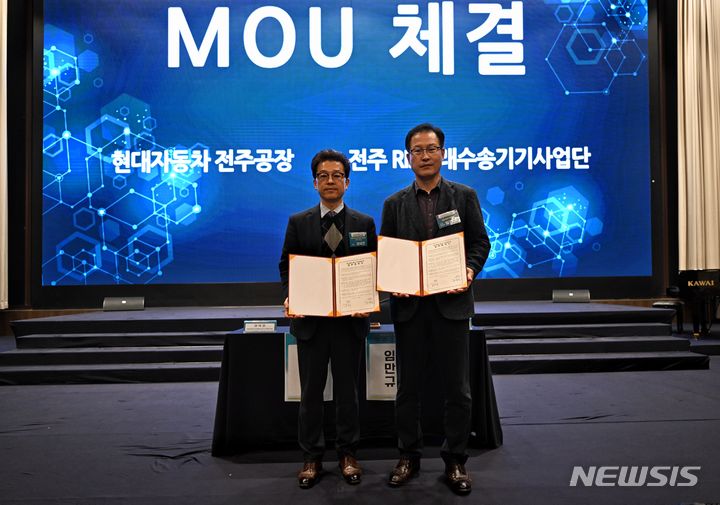 [전주=뉴시스]윤난슬 기자 = 전북RIS미래수송기기사업단은 기업체를 초청해 미래 수송기기 산업의 혁신과 협력을 위한 성과 공유 및 교류회를 열었다고 26일 밝혔다.(사진=전북대 제공) 