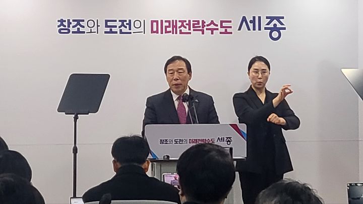 [세종=뉴시스] 송승화 기자 = 최민호 세종시장이 세종시문화관광재단 대표 임명과정을 설명하고 있다. 2024.02.26.ssong1007@newsis.com *재판매 및 DB 금지