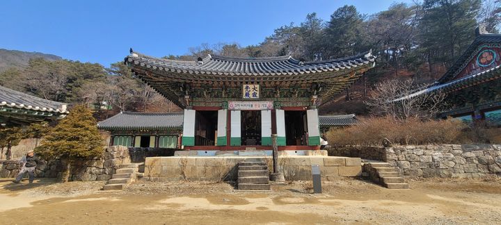 [서울=뉴시스]  홍천 수타사 대적광전 (사진=문화재처 제공) 2024.02.26. photo@newsis.com *재판매 및 DB 금지