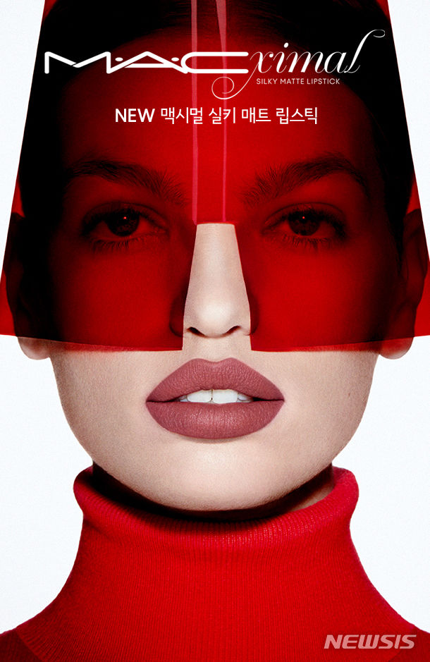 [서울=뉴시스]롯데백화점은 오는 29일부터 3월10일까지 잠실 롯데월드몰 1층 아트리움 광장에서 '맥(MAC)' 대형 팝업스토어를 오픈한다고 27일 밝혔다.2024.02.27.(사진=롯데백화점 제공)photo@newsis.com