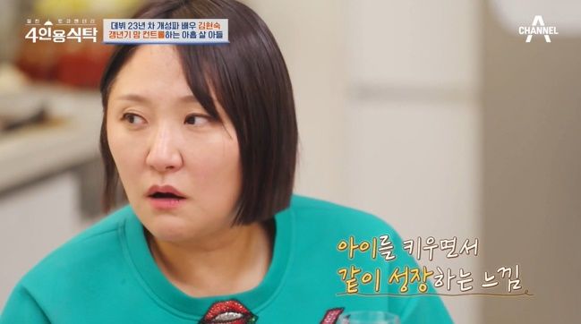 [서울=뉴시스] 김현숙. (사진=채널A '절친 토큐멘터리 4인용 식탁' 캡처) 2024.02.27. photo@newsis.com *재판매 및 DB 금지