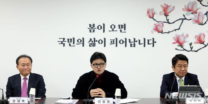 [서울=뉴시스] 조성봉 기자= 한동훈 국민의힘 비상대책위원장이 26일 오전 서울 여의도 국민의힘 중앙당사에서 열린 비상대책위원회 회의에서 발언을 하고 있다. 2024.02.26. suncho21@newsis.com