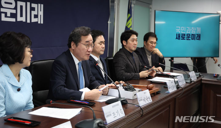 [서울=뉴시스] 추상철 기자 = 이낙연 새로운미래 공동대표가 26일 오전 서울 여의도 새로운미래 당사에서 열린 책임위원회의에서 발언하고 있다. 2024.02.26. scchoo@newsis.com