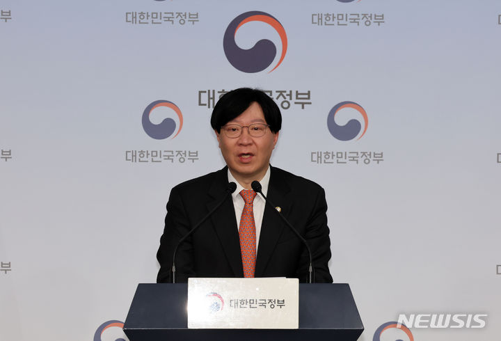 [서울=뉴시스] 배훈식 기자 = 김소영 금융위원회 부위원장이 지난 26일 오전 서울 종로구 정부서울청사 별관에서 기업 밸류업 지원 방안을 발표하고 있다. 2024.2.28