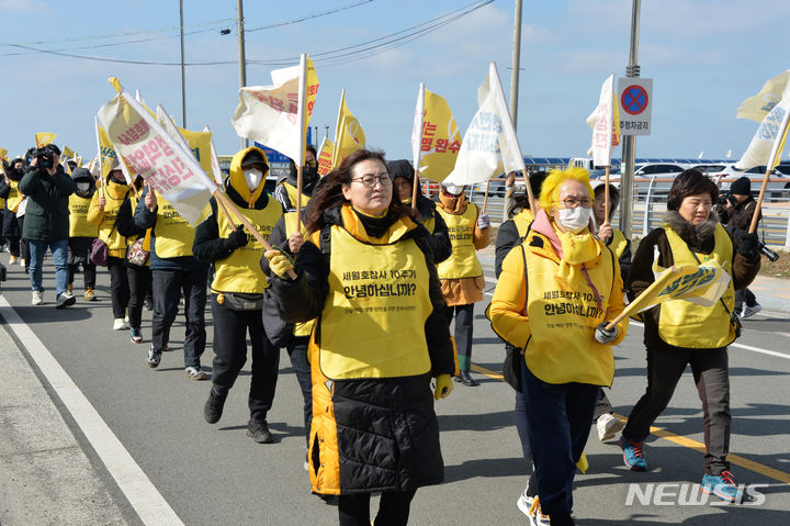 [진도=뉴시스] 박상수 기자 = 세월호 참사 10주기 전국시민행진단과 진도지역 시민들이 26일 오전 진도 팽목항에서 '세월호 참사 10주기 전국행진' 이틀째 행진을 하고 있다. 2024.02.26. parkss@newsis.com