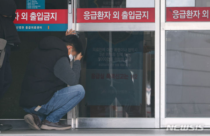 "힘들게 왔는데 다른 곳 가라니…" 환자도 병원도 지쳐간다