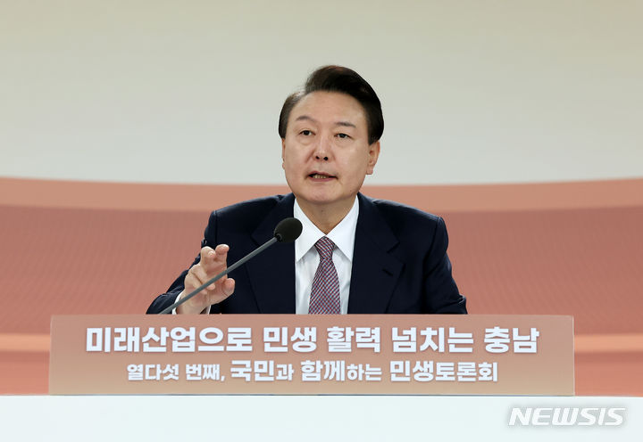 [서산=뉴시스] 조수정 기자 = 윤석열 대통령이 26일 충남 서산비행장에서 '미래산업으로 민생 활력 넘치는 충남'을 주제로 열린 열다섯 번째 국민과 함께하는 민생토론회에서 발언하고 있다. 2024.02.26. chocrystal@newsis.com