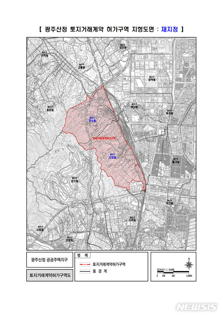 [광주=뉴시스] 광주 광산구 산정 공공택지지구 '토지거래계약 허가구역' 지형도면. (사진=광주시청 제공·뉴시스DB). photo@newsis.com *재판매 및 DB 금지