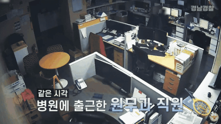 [서울=뉴시스] 지난 23일 경찰청 유튜브 채널에 따르면 최근 경남 함안군의 한 병원에 침입해 절도 행각을 벌인 범인이 검거됐다. (사진=경찰청 유튜브 캡처본) *재판매 및 DB 금지