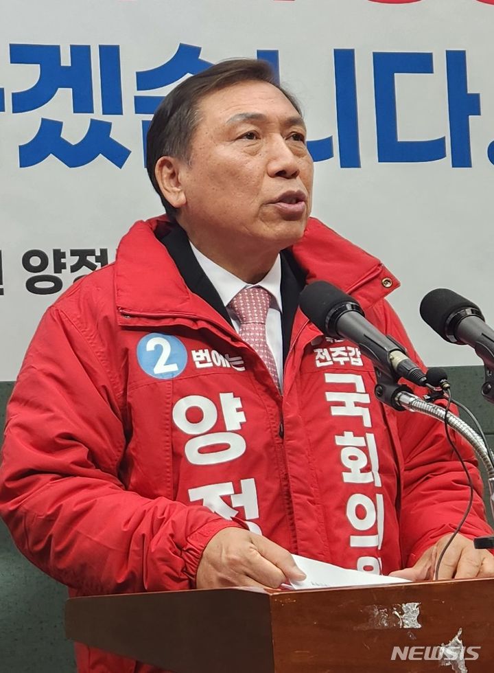[전주=뉴시스] 김민수 기자= 양정무 22대 국회의원 선거 전북 전주갑 예비후보. leo@newsis.com *재판매 및 DB 금지