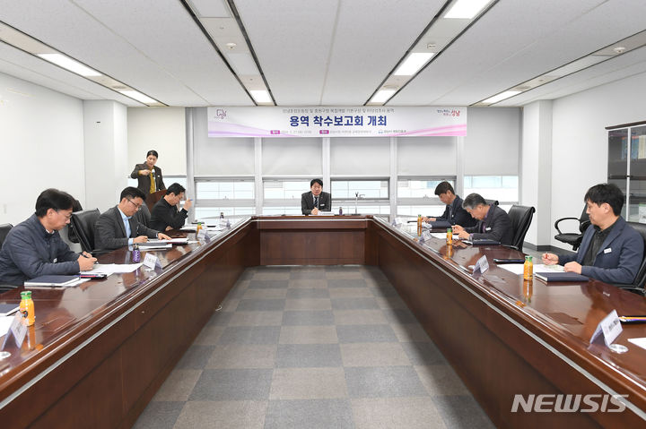 [성남=뉴시스] 성남시가 27일 ‘성남종합운동장·중원구청 복합개발을 위한 기본구상 및 타당성 조사 용역 착수보고회’를 열었다(사진=성남시 제공) 2024.02.27.photo@newsis.com *재판매 및 DB 금지