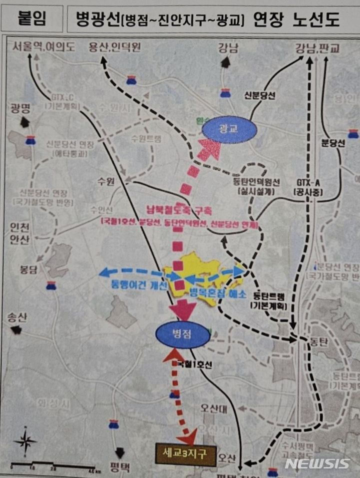 [오산=뉴시스] 병광선 노선도 (사진=뉴시스) 2024.02.27. newsis.com 