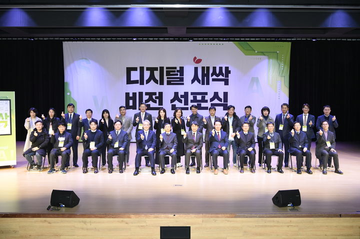 [서울=뉴시스] 한성대가 교육부가 주관하는 「2024 디지털새싹」 사업에 주관기관으로 선정됐다. (사진=한성대 제공) *재판매 및 DB 금지