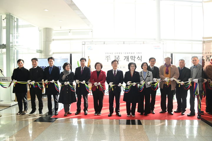 [진주=뉴시스]진주청동기문화박물관, 기획전 '평거' 개막.(사진=진주시 제공).2024.02.27.photo@newsis.com *재판매 및 DB 금지