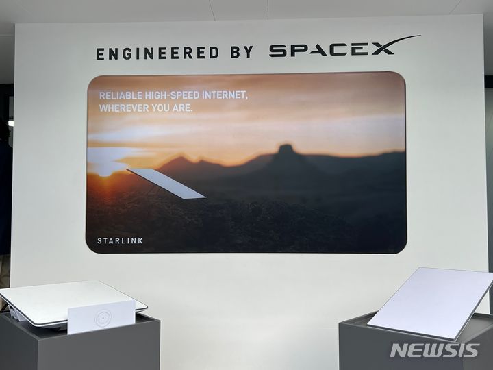 [바르셀로나(스페인)=뉴시스]스페이스X가 스페인 바르셀로나에서 열린 모바일월드콩그레스(MWC 2024)에 전시한 위성통신서비스 '스타링크'용 안테나. (사진=심지혜 기자)