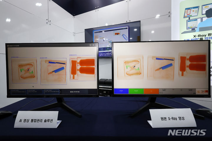 [서울=뉴시스] 김명년 기자 = 27일 오전 서울 강남구 서울본부세관에서 열린 마약단속 등 신기술 시연회에서 관계자가 AI 영상 통합관리 솔루션을 시연하고 있다. 이 솔루션은 X-ray 영상과 화물정보를 연계하여 판독 효율성을 높이고 불법물품과 유사한 영상을 찾아낼 수 있는 영상검색 기술이다. 2024.02.27. kmn@newsis.com