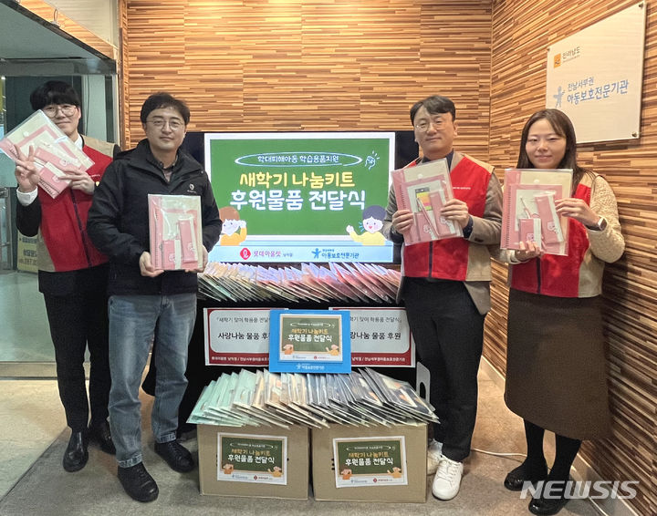 [무안=뉴시스] 롯데아울렛 남악점(점장 김대홍)은 지역 취약계층 아동을 위한 물품 나눔활동으로 전남 서부권 아동 보호 전문기관을 방문해 새학기 학용품 나눔키트를 전달했다. (사진=롯데아울렛 제공) 2024.02.27. photo@newsis.com *재판매 및 DB 금지