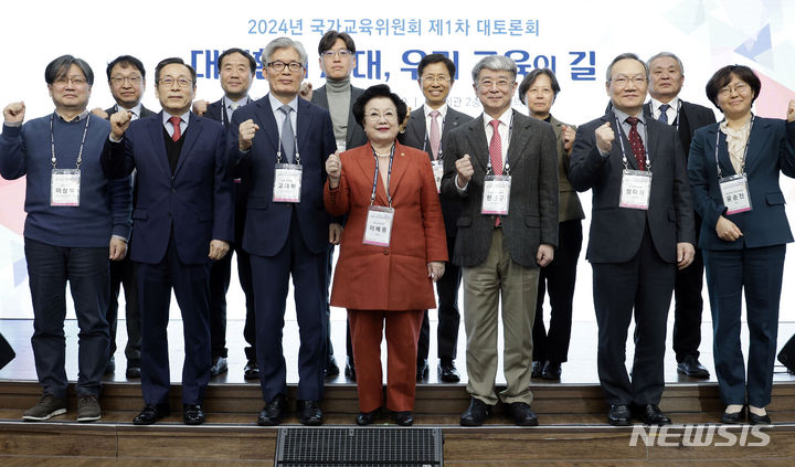 [서울=뉴시스] 최동준 기자 = 지난달 27일 서울 중구 은행회관에서 열린 대전환의 시대, 우리 교육의 길 국가교육위원회 제1차 대토론회에서 이배용 위원장을 비롯한 참석자들이 기념촬영을 하고 있다. 2024.03.02. photocdj@newsis.com