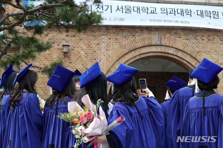 [서울=뉴시스] 이동현 인턴기자 = 27일 서울 종로구 서울대학교 연건캠퍼스에서 제78회 의과대학·대학원 학위수여식이 열린 가운데 졸업생들이 기념사진을 찍고 있다. 2024.02.27. koiflag@newsis.com