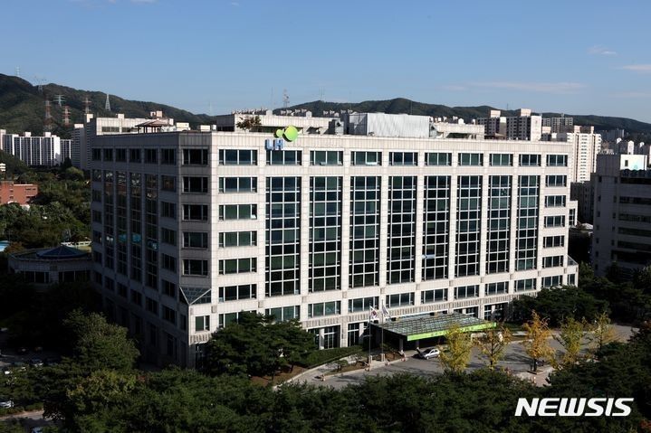 [성남=뉴시스] LH경기남부지역본부