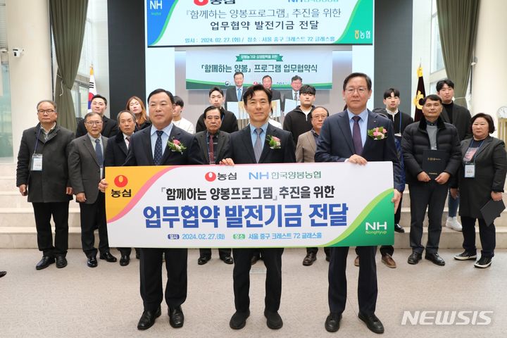 [서울=뉴시스] 지난 27일 서울 중구 소재 크레스트72에서 농심과 한국양봉농협의 지원금 전달식이 열렸다. 사진 앞줄 왼쪽부터 김용래 한국양봉농협 조합장, 이상재 농촌진흥청 농업생물부장, 황청용 농심 부사장. (사진=농심 제공)