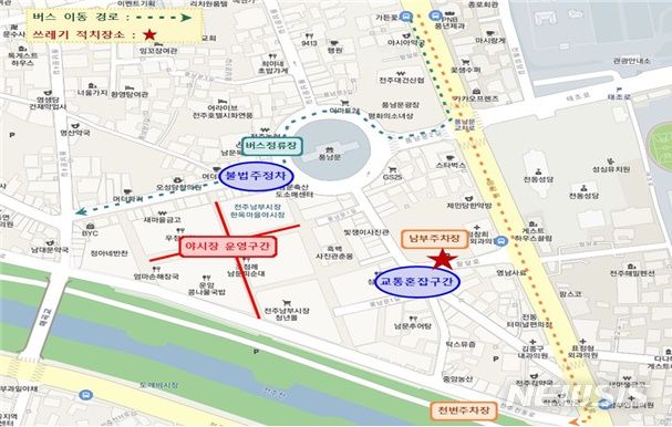 [전주=뉴시스]윤난슬 기자 = 야시장 운영 장소.(사진=전주시 제공) 