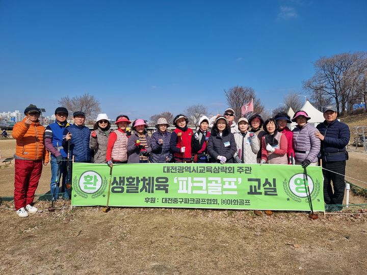 파크골프 참가자들 *재판매 및 DB 금지