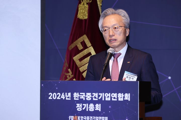 [서울=뉴시스] 최진식 한국중견기업연합회 회장. (사진=뉴시스DB) photo@newsis.com   *재판매 및 DB 금지