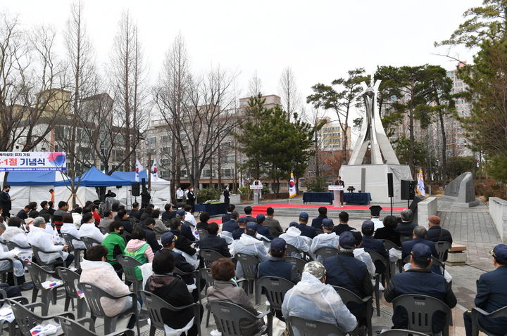 [부산=뉴시스] 지난해 3월 1일 기장군 기장읍 새마을어린이공원에서 삼일절 기념식이 진행되고 있다. (사진=기장군 제공) 2024.02.28. photo@newsis.com *재판매 및 DB 금지