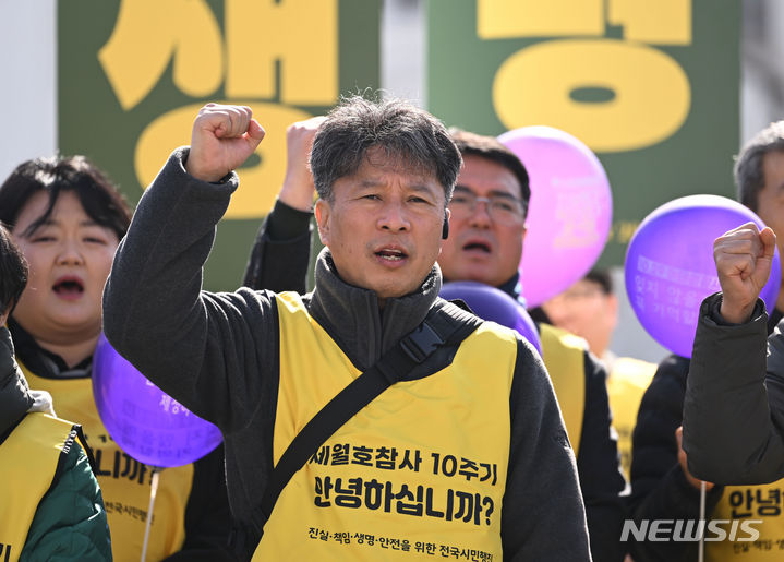 [광주=뉴시스] 이영주 기자 = 세월호 참사 유가족이 28일 오전 광주 동구 5·18민주광장에서 세월호 참사 10주기 전국시민행진 참석에 앞서 구호를 외치고 있다. 2024.02.28. leeyj2578@newsis.com