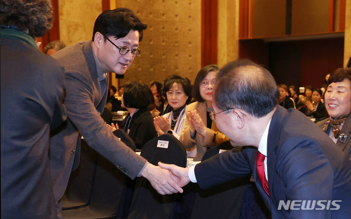 [서울=뉴시스] 조성우 기자 = 윤재옥 국민의힘 원내대표와 홍익표 더불어민주당 원내대표(왼쪽)가 28일 오전 서울 중구 롯데호텔에서 열린 제93회 대한간호협회 정기 대의원총회에서 인사를 나누고 있다. 2024.02.28. xconfind@newsis.com