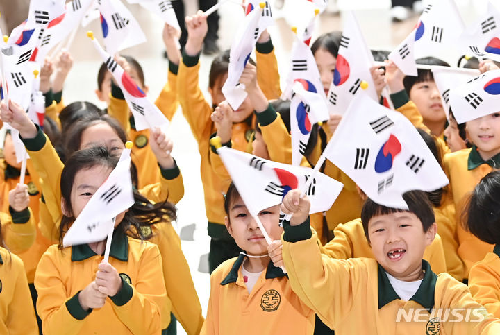 [수원=뉴시스] 김종택 기자 = 105주년 3·1절을 이틀 앞둔 28일 경기도 수원시청에서 어린이들이 태극기를 흔들며 만세삼창을 외치고 있다. 2024.02.28. jtk@newsis.com