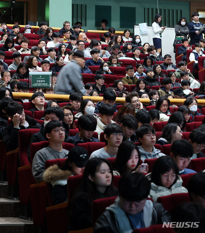 [서울=뉴시스] 최진석 기자 = 28일 서울 광진구 건국대학교에서 열린 2024년도 신입생 입학식에서 신입생과 학부모들이 참석해 있다 2024.02.28. myjs@newsis.com